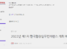 한국협상경영원 공식 블로그 개설
