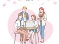 직장인 행복서 (원창희, 2020, 한국문화사)