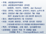 협상가 1급 자격증과정 제2기멤버 모집