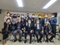 제2기 협상가 1급 자격증 과정 개강식 개최