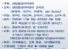 제3기 협상가 1급 자격증 과정 모집(조기할인 행사)