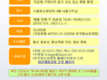 협상체험강좌 개설