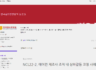 "한국협상경영원" 공식 블로그 개설