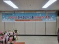 2022년 워크숍 및 총회 개최