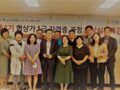 제4기 협상가1급과정 협상실무특강 행사 성료