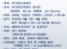 제6기 협상가1급 자격증과정 신청 구글폼