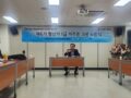 제6기 협상가 1급 자격증 과정 수료식 완료