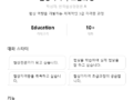 협상가자격 초급과정 GPT 시작