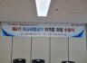 제4기 마스터협상가 수료식 완료