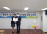제2기 회장 인사말씀과 수료 소감(2기 회장, 2-2조 JJH)