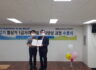 제2기 협상가 1급 자격증과정 수료 소감(2기 5-2조 LKJ)