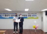 제2기 협상가 1급 자격증과정 수료 소감(2기 7-1조 LHJ)