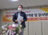 제2기 협상가 1급 자격증과정 수료 소감(2기 10-1조 JHJ)