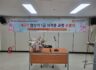 협상가 1급 자격증 과정 수료 소감(제3기 6번 SHJ)