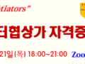 2기 마스터 과정 에세이