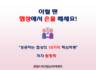 "이럴 땐 협상에서 손을 떼세요!" 동영상