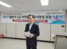 협상가 1급 자격취득 축하 말씀과 FNG 비전