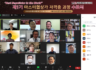  마스터협상가 자격취득 축하 말씀(원창희)
