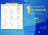 (동영상) 제1차 협상실무컨퍼런스 개회 및 축사