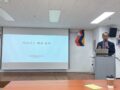 (동영상) 제1차 한국협상실무컨퍼런스 트랙1(세션1-1~1-3)