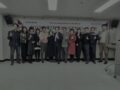 2023 제2차 한국실무컨퍼런스 개최 모습